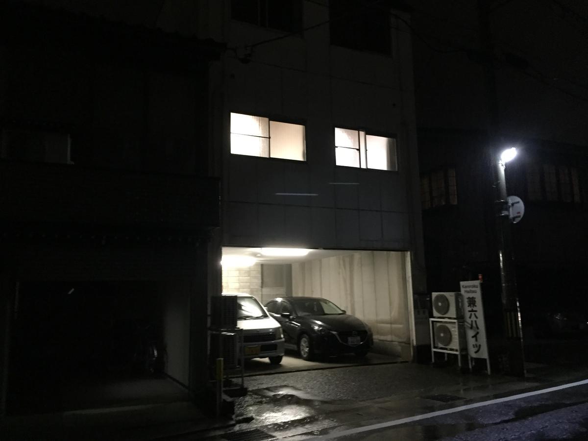 Kenroku Haitsu 202 Apartment Kanazawa Exterior photo